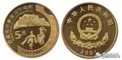 纪念币最新价格一览表2024,纪念币最新价格表大全