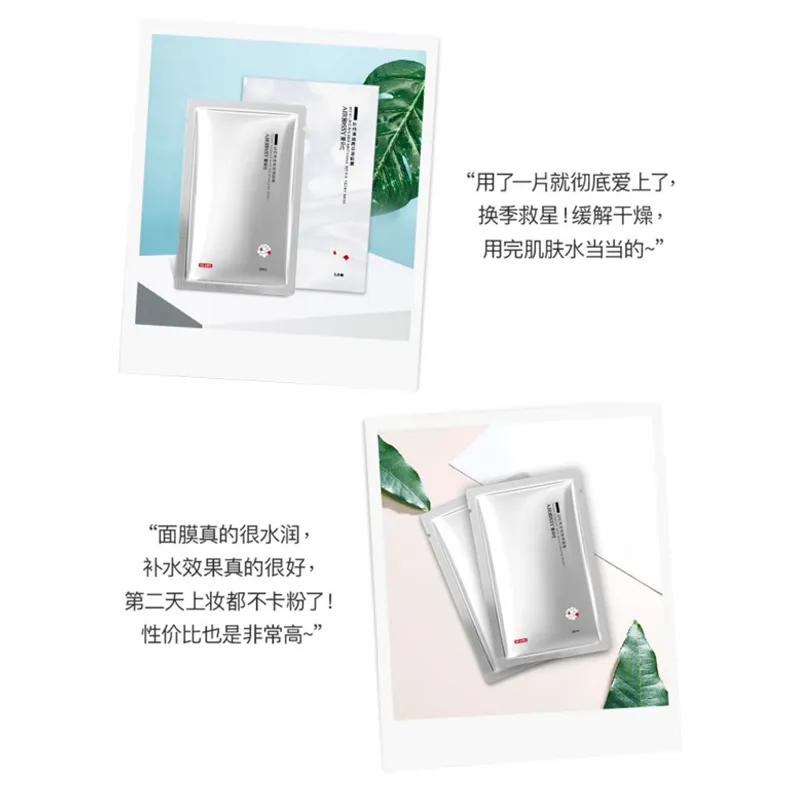 面膜怎么挑选牌子,面膜应该怎么挑