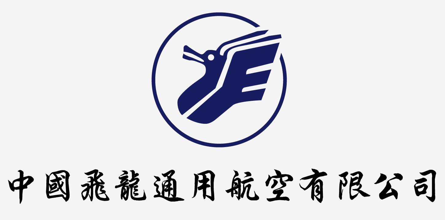 十年没转正的副驾驶迷航撞山，记96年飞龙航空3822号机魂断尖子山