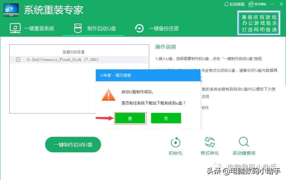 电脑中毒鼠标键盘没反应怎么解决,电脑中毒很卡怎么解决