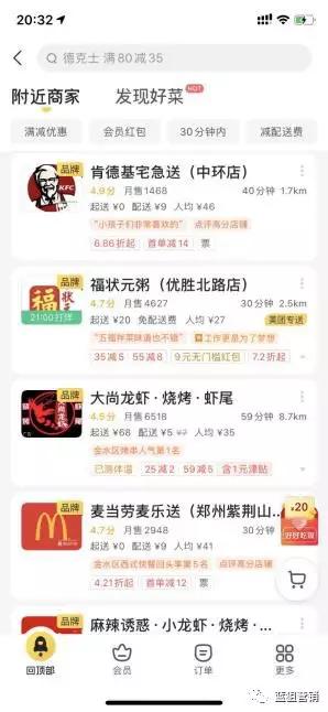 手把手教你打造爆款产品,干货如何做好场景化营销