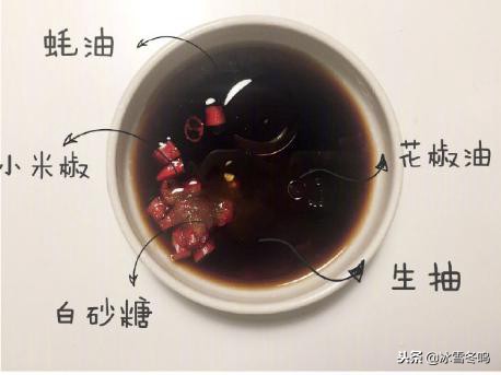 火锅蘸酱怎么调好吃,6款宝藏火锅拌菜必备神仙蘸酱