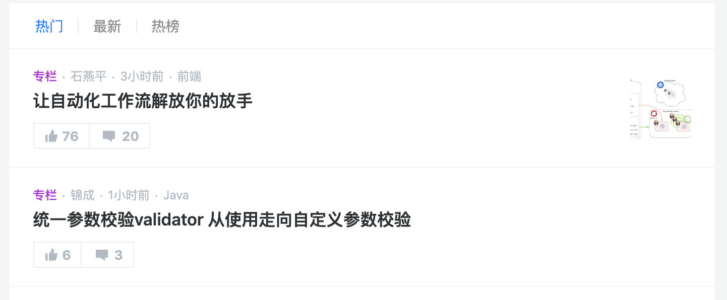 ajax是什么玩意,完全了解ajax