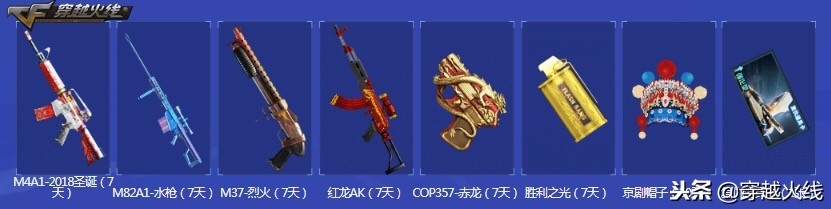 永久救世主预热专场火爆进行中海量好礼等你来！