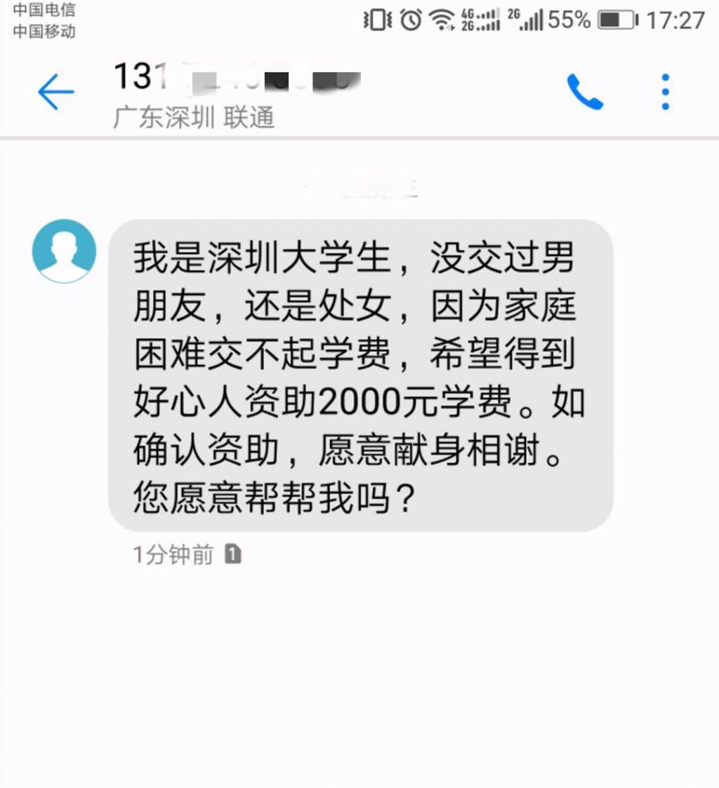 2015年网络卖淫团伙真实案例,抓捕网络卖淫团伙
