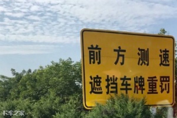 遮挡号牌驾驶本扣12分还能开车吗,现在故意遮挡号牌到底扣多少分