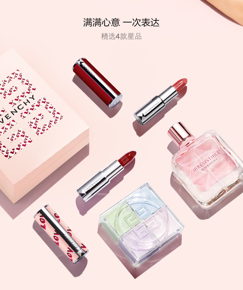 七夕送礼物攻略大全,七夕送礼清单