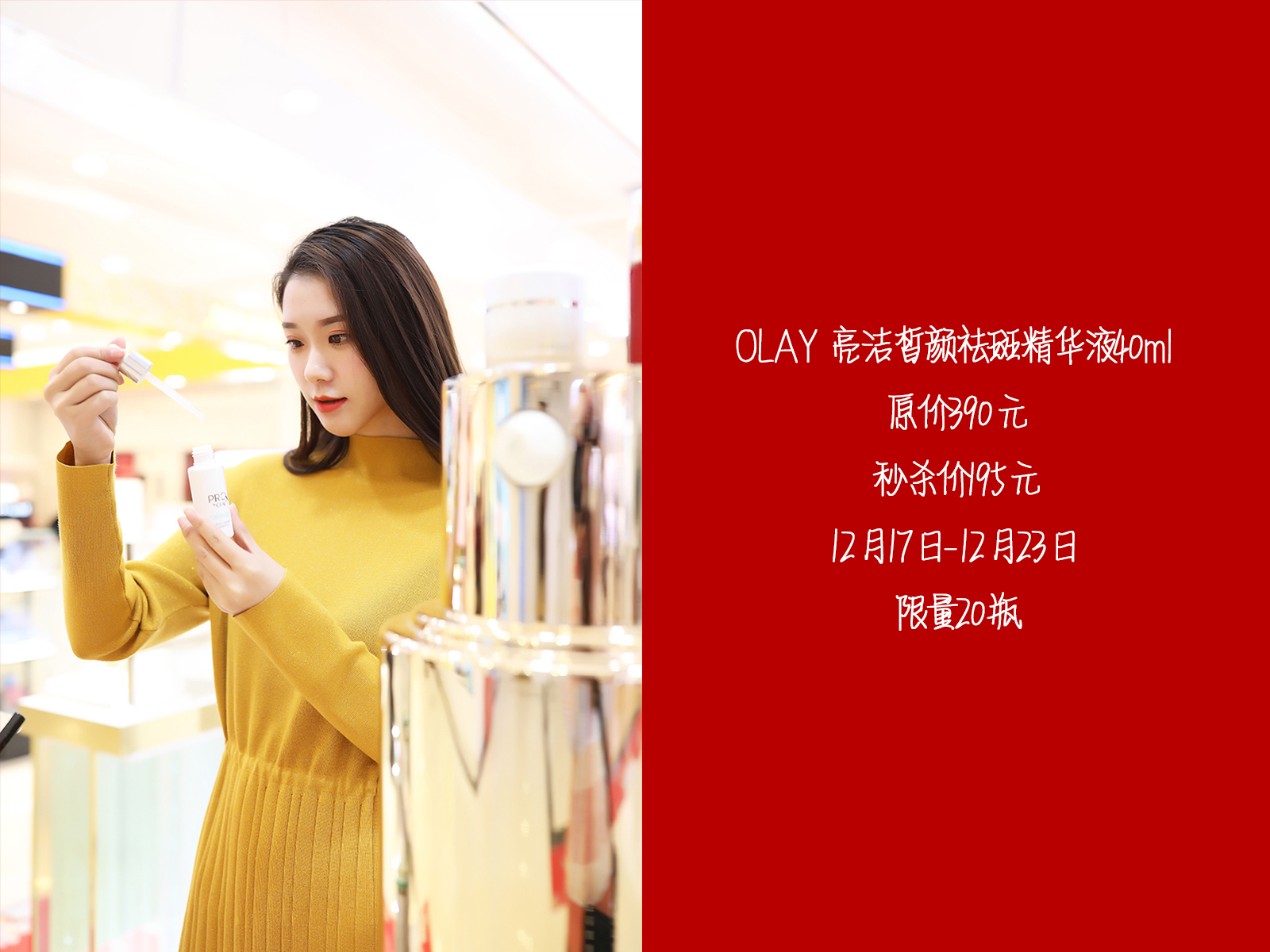 2022春季爆款必备时尚单品,新年时尚单品