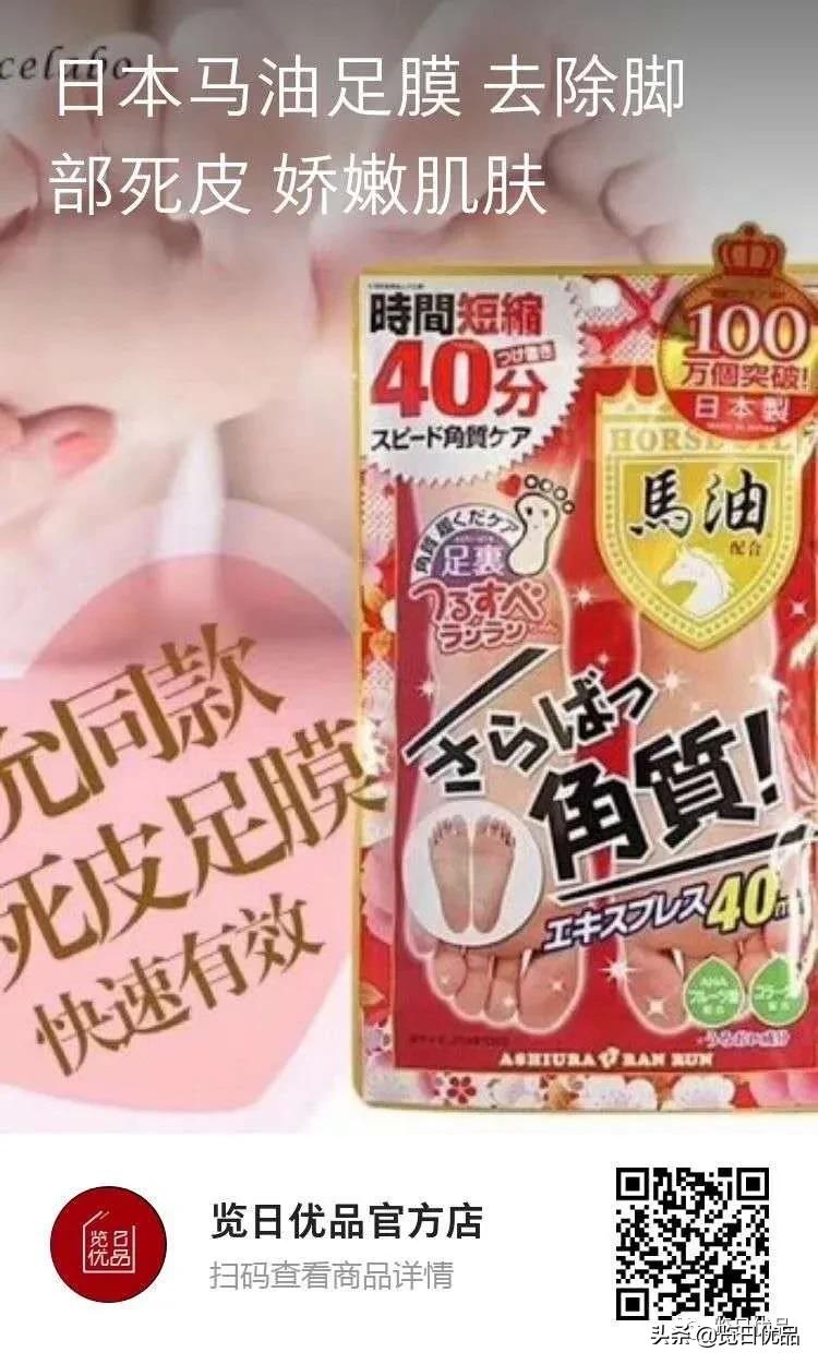 爽炸了!干丑裂的脚皮,一张完整撕掉,敢跟婴儿比姣嫩!