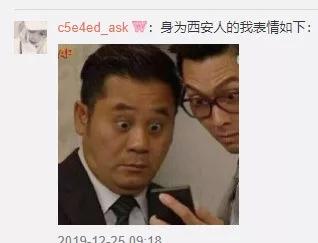 中国建造蚊子工厂,中国最大的蚊香巨头