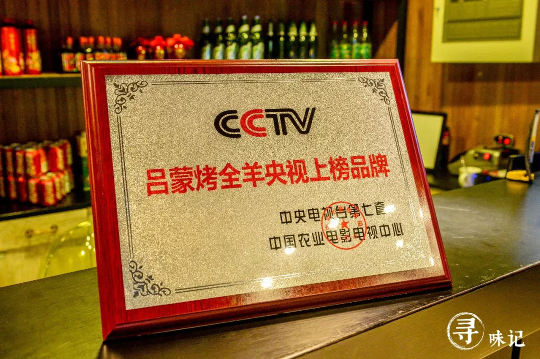 去内蒙吃烤全羊去哪里,自驾坝上烤全羊