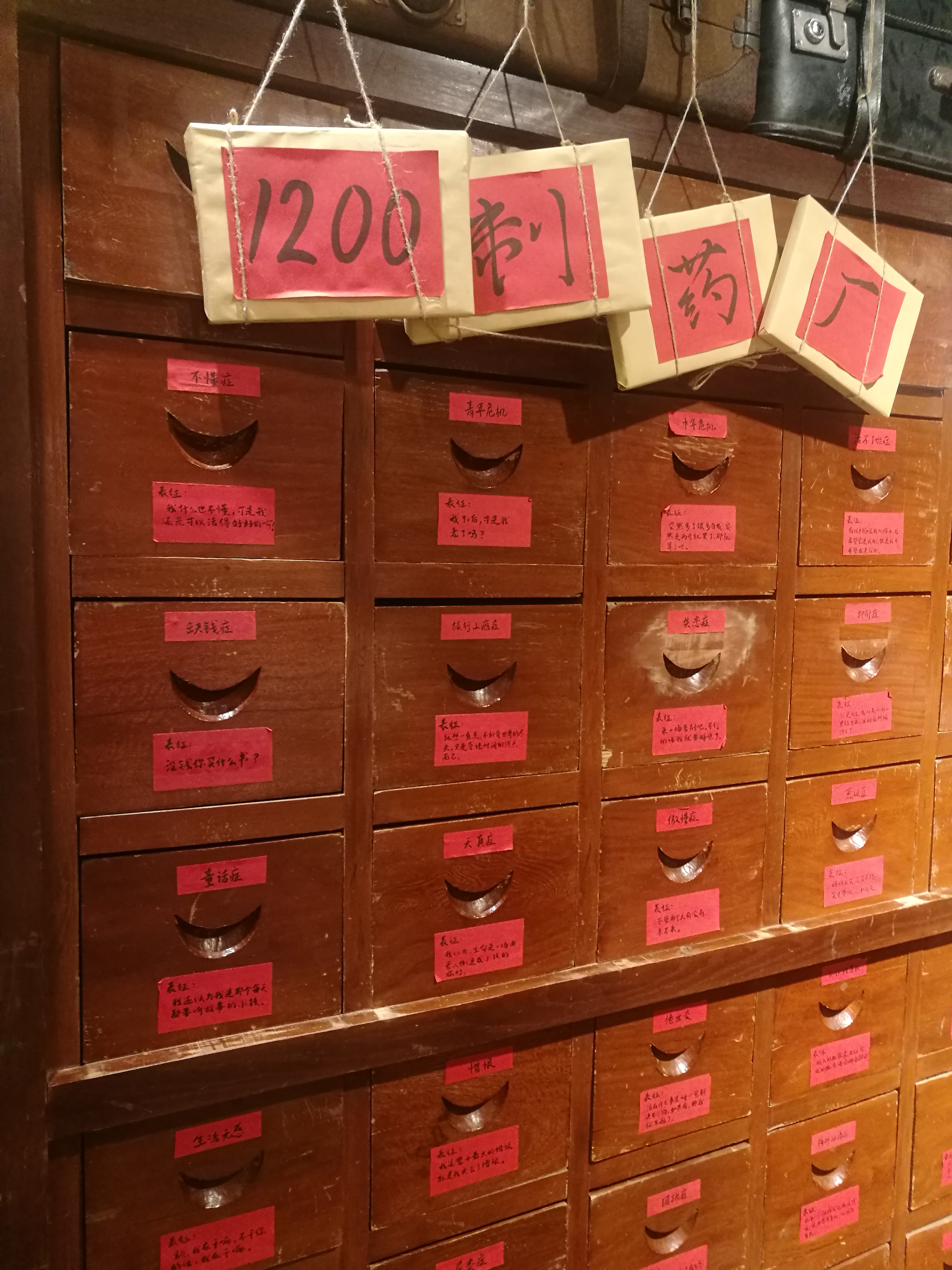 开一家书店有前途吗,零基础开一家书店