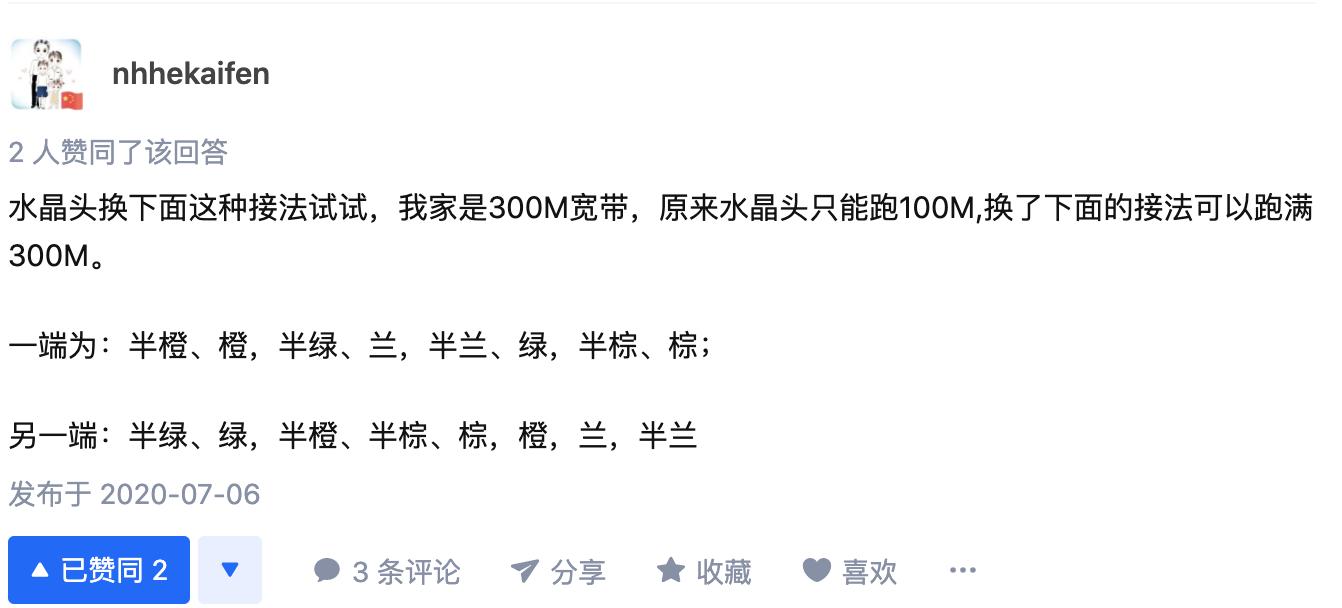 redmiax6路由器老断网,带宽跑不满什么原因