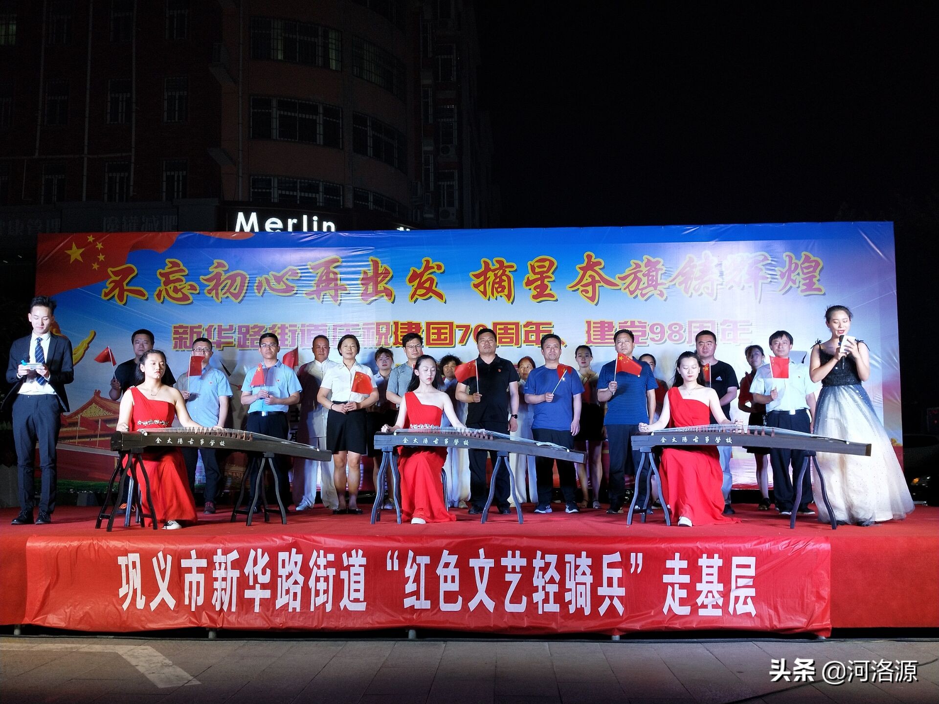 社区庆祝党成立100周年演出,金陵社区庆祝建党百年文艺演出