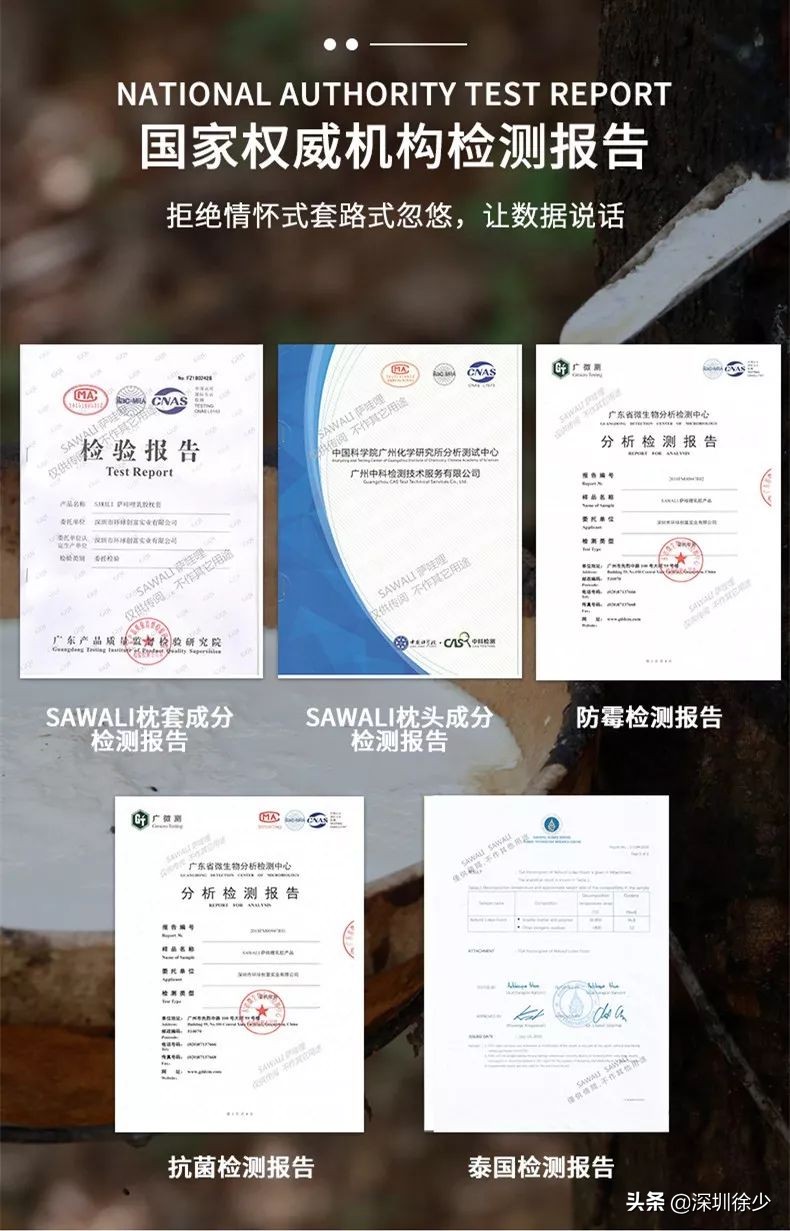SAWALI我们的品牌我们的情怀