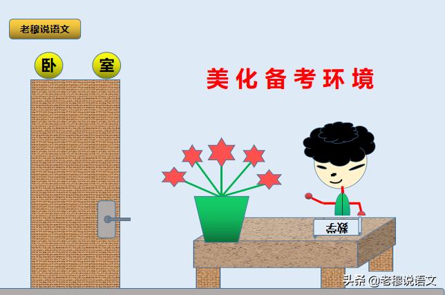 快考试了，如何高效备考？考不好又该怎么办？你想要的，都在这里