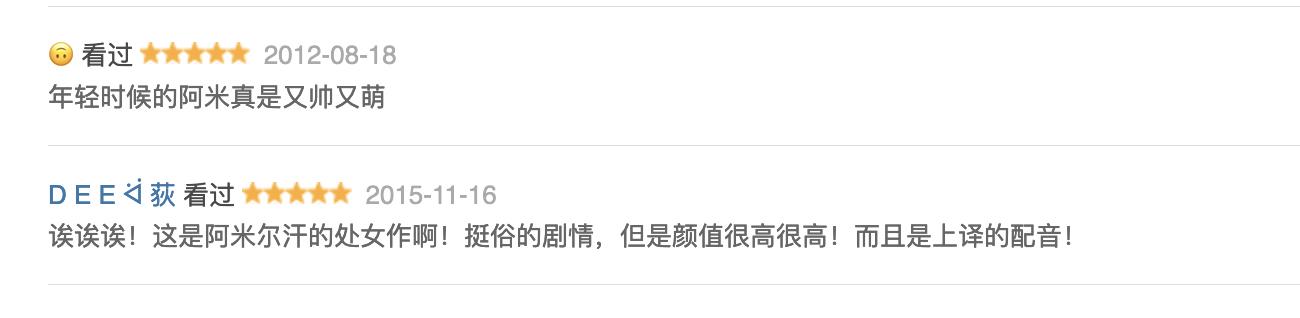 阿米尔汗被称为印度良心,阿米尔汗真实人品