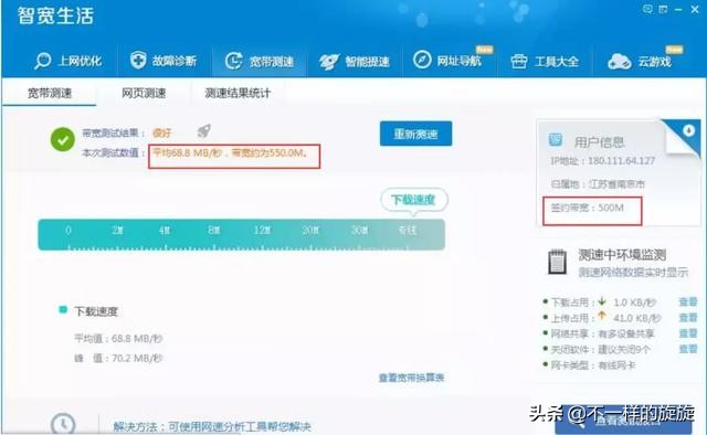 怎么理解网络10m和100m的区别,电脑网络速率有时100有时1000兆