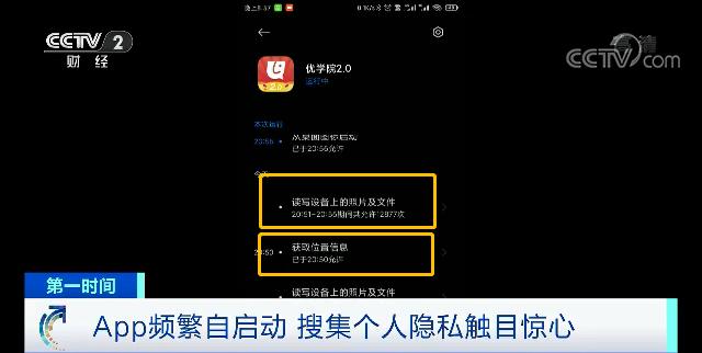 瀹炴祴app鍚庡彴鍋风湅鏂囦欢,鎵嬫満閲岄噸瑕佺殑璧勬枡濡備綍闃叉app鍋风湅