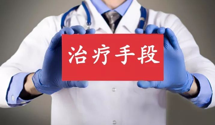 三氧辅助治疗癌症的临床应用,三氧治疗癌症的应用