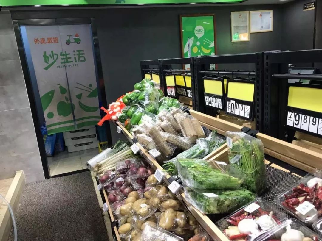 妙生活生鲜简介,妙生活生鲜失败原因