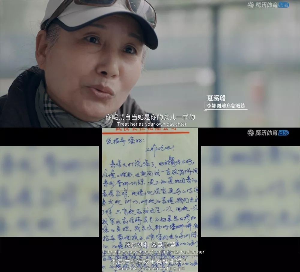 网球天后维纳斯,网球名将李娜