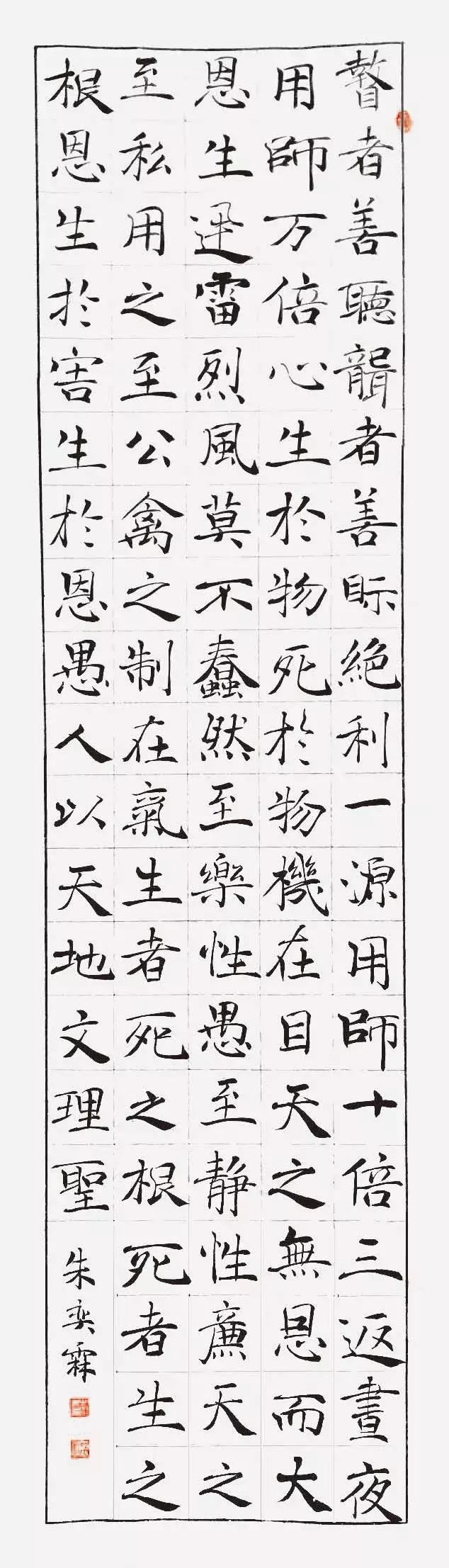 儿童书法水平堪比国展，书法能给孩子带来什么？（家长必看）