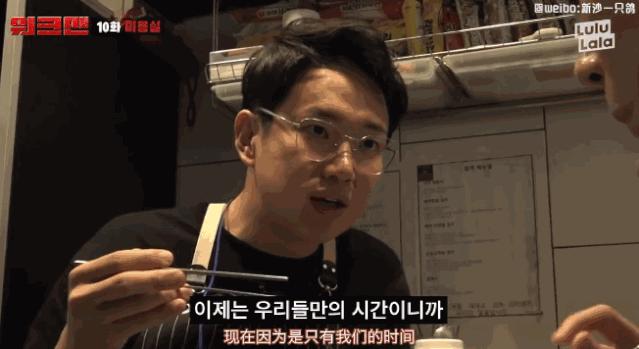 火爆韩国的油管频道，值得我每集N刷