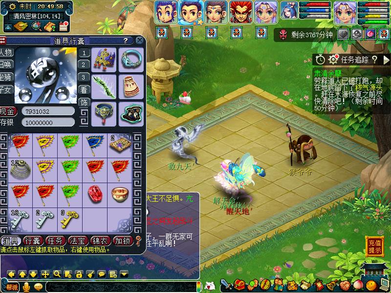 梦幻西游副本出兽决,梦幻西游高级兽决副本