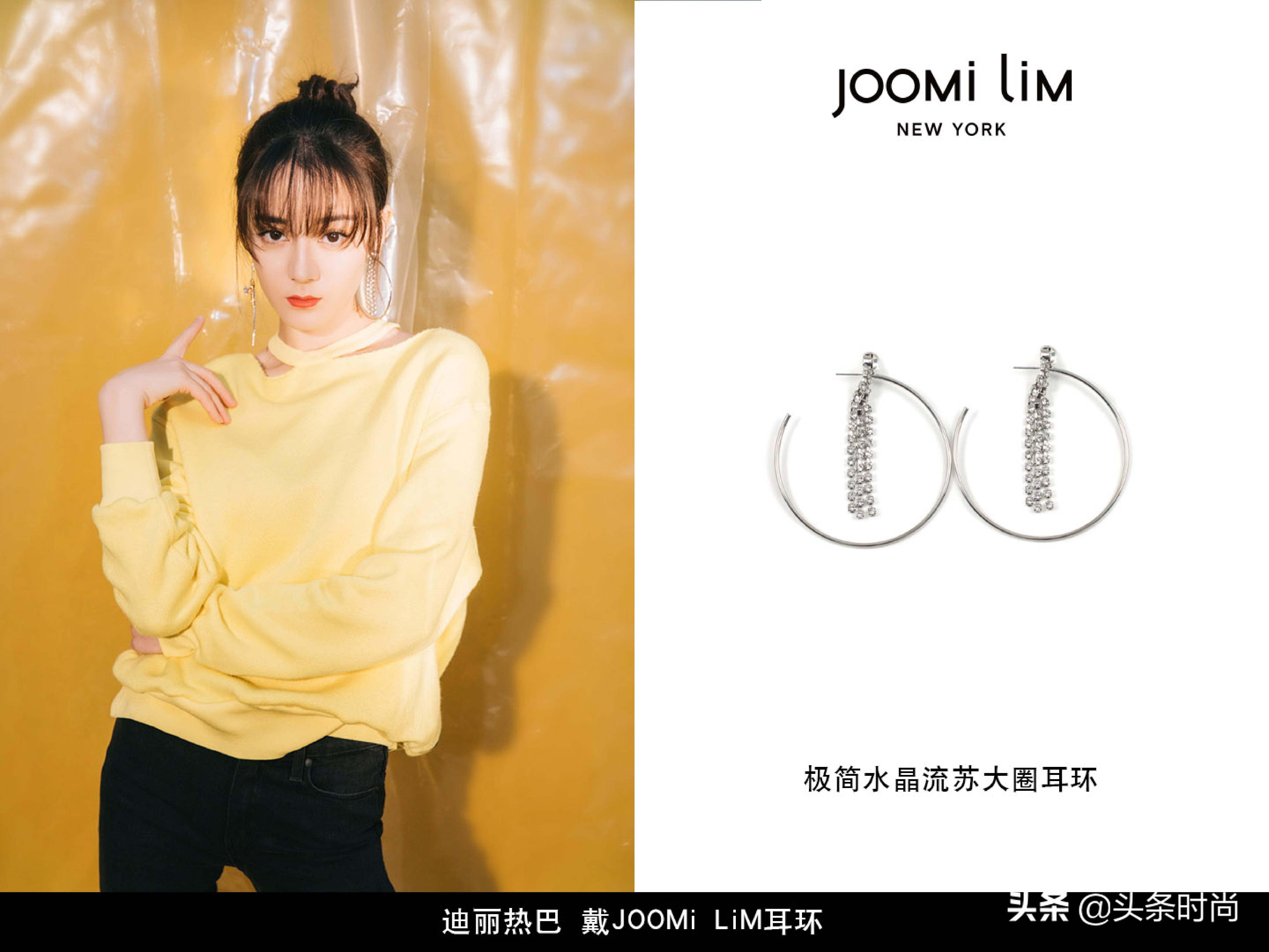 这个新晋小众品牌超火，连Angelababy、热巴、周迅都抢着戴