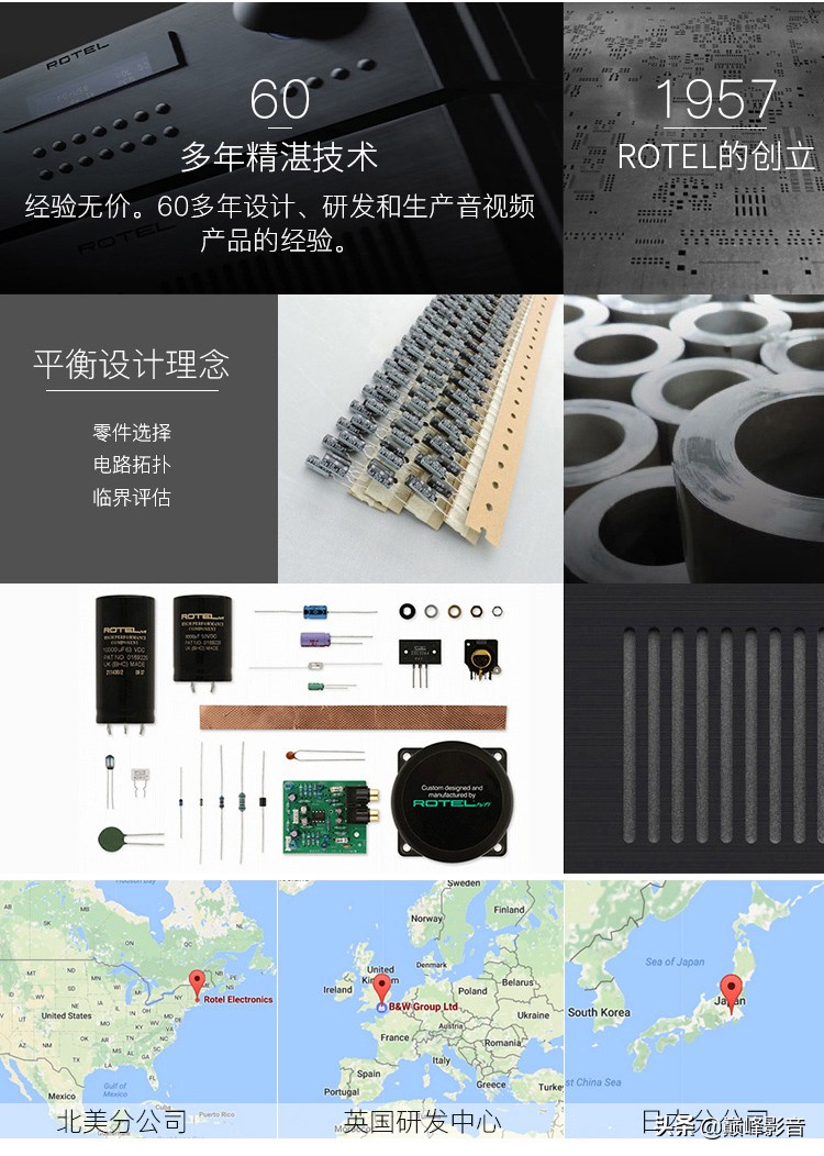 英国路遥ROTELRB-1590立体声后置功率放大器