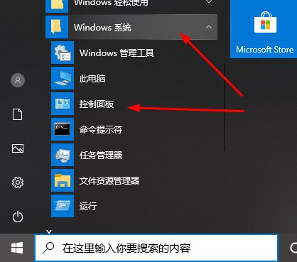 win10系统如何切换到显卡模式,win10系统怎么切换版本