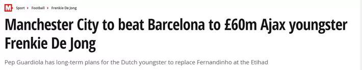 荷兰足球十大巨星后卫,巴萨曼城谁更强