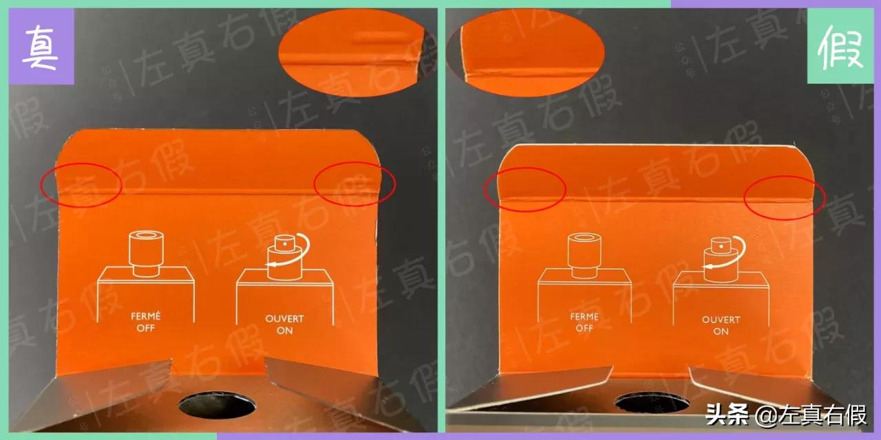 爱马仕大地男士淡香氛如何辨真假,爱马仕大地男士淡香水真假辨别