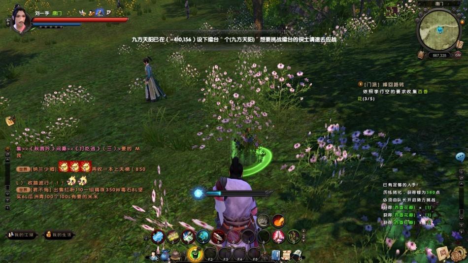 九阴真经峨眉怎么玩啊,九阴真经武当对峨眉