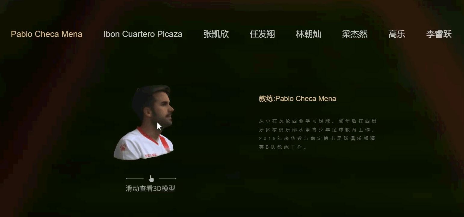 上海上港青训基地照片,上海上港足球俱乐部训练基地