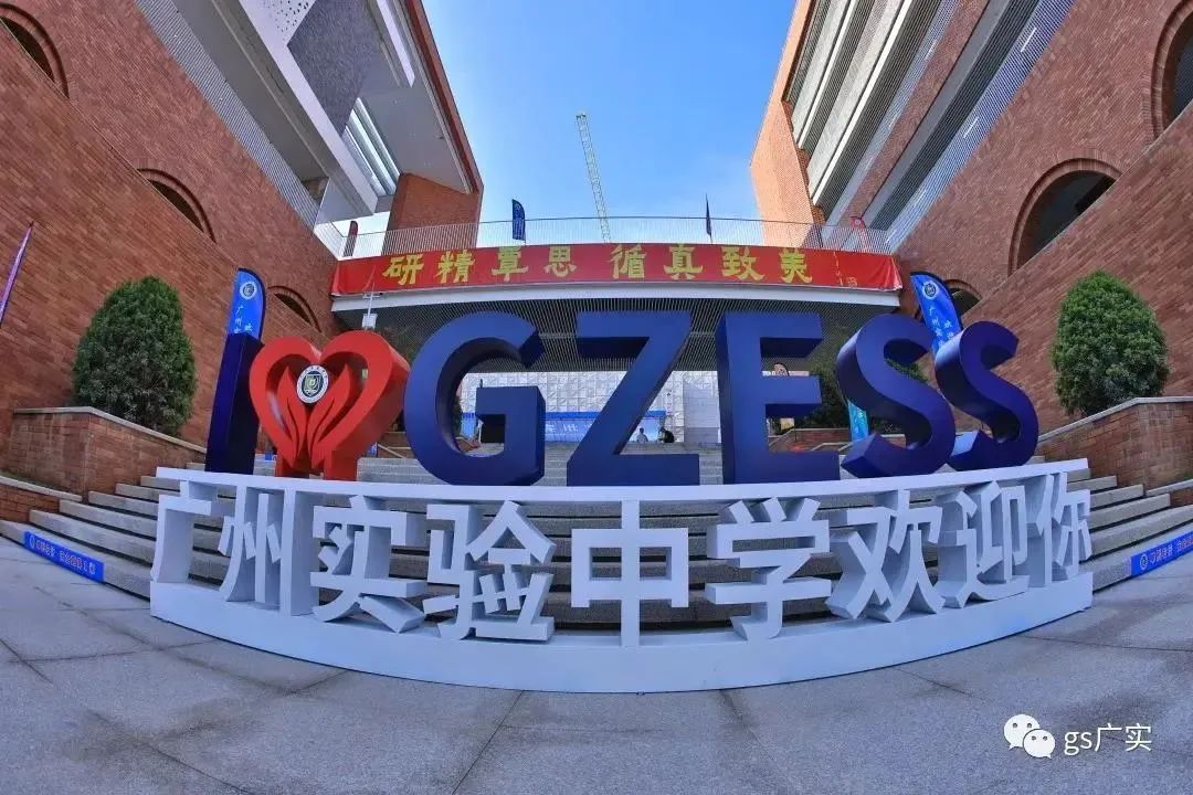 广州市黄埔区名校,黄埔区名校排名