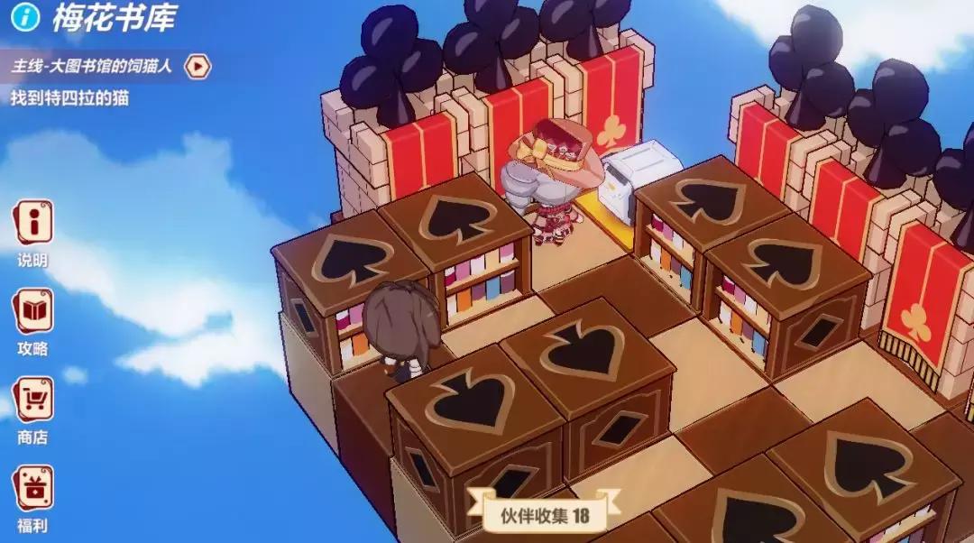 崩坏3圣诞狂想曲第四章攻略,崩坏3圣诞狂想曲全攻略红心城堡