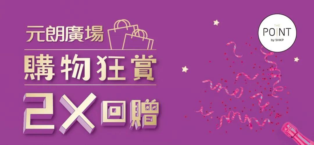 香港奢侈品最全的商场,香港购物必去的地方推荐第一名