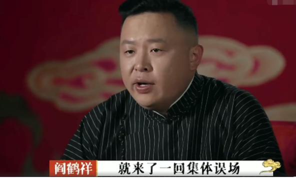 烧饼曹鹤阳打灯谜崩溃,郭德纲于谦烧饼曹鹤阳打架完整版