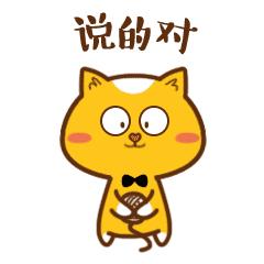 鎽╂嫓纭瑁佸憳,鎽╂嫓鍥炲簲瑁佸憳浼犻椈