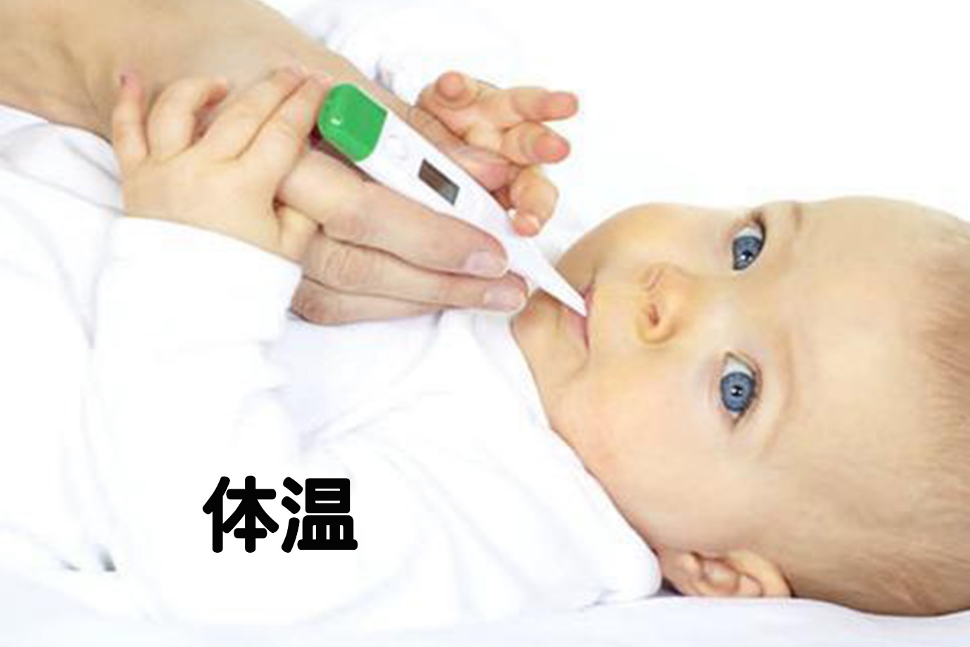 宝宝发烧的正确的退烧方法,宝宝发烧怎么退烧的小妙招