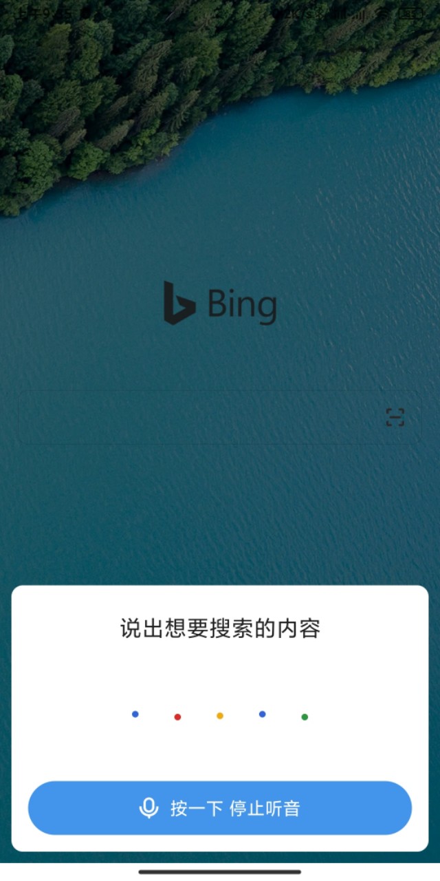 360浏览器和360极速版有什么区别,手机360极速浏览器好用吗