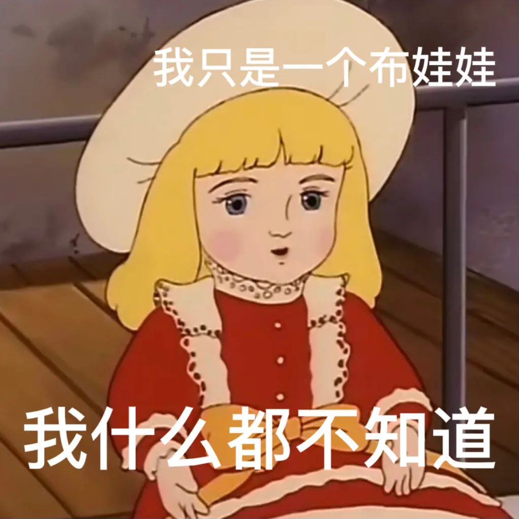 莎拉公主动图表情包,莎拉公主开学表情包