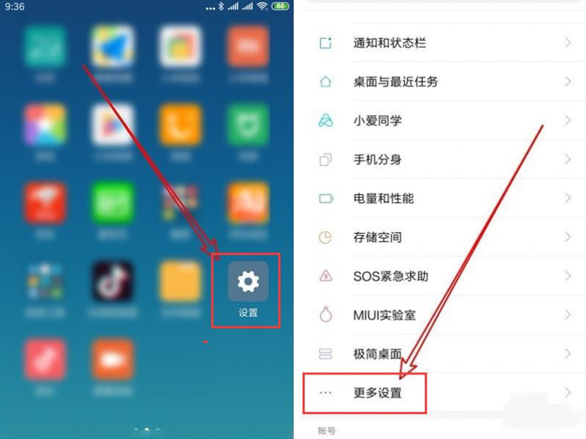 小米手机音量太小怎么办小妙招,小米手机音量调不了怎么办
