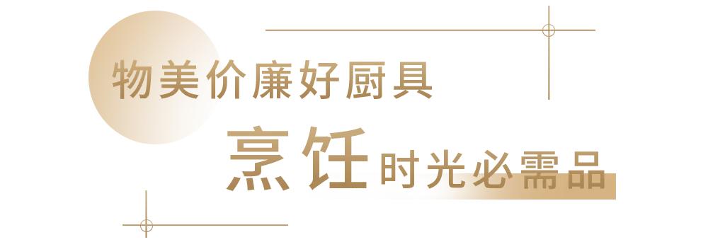双立人亲友特卖会，想不到的超强折扣，爱不完的精美厨具