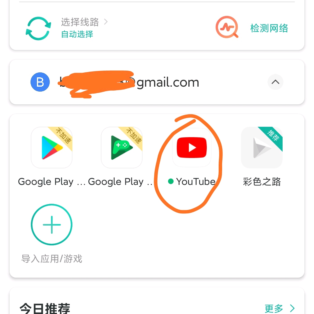 googleplay谷歌商店app,安卓手机装谷歌商店