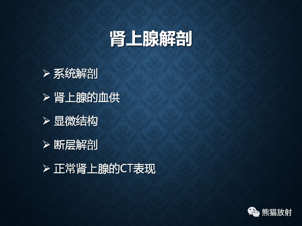 纵隔和肾上腺恶性肿瘤,纵隔性肿瘤位置图