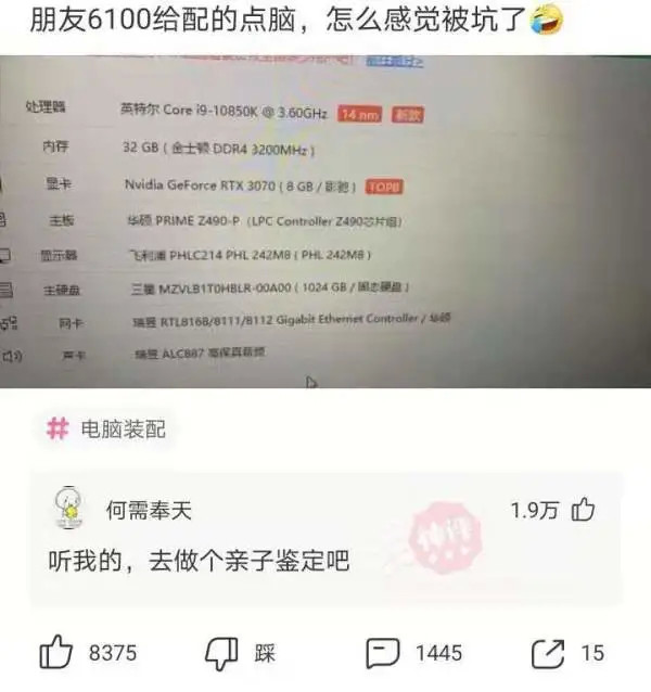 神回复：55块钱，两双361鞋子，大家觉得值吗？