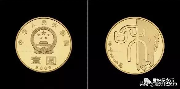 纪念币价格表最新报价2023,纪念币最新价格表一览表